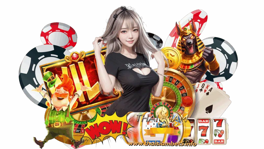 thaisiambet5 ระบบออนไลน์เกมชั้นนำ สร้างกำไรให้คุณได้มหาศาล